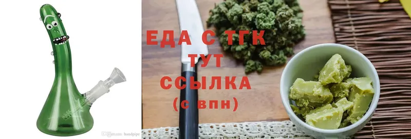 Еда ТГК марихуана  blacksprut tor  Петушки 