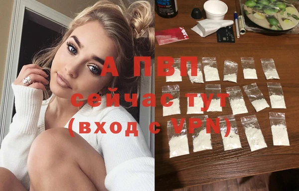 мескалин Бугульма