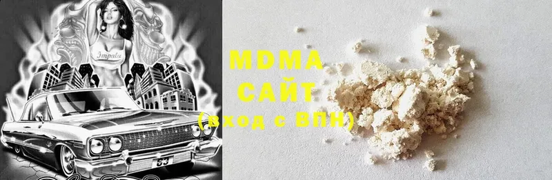 MDMA crystal  Петушки 